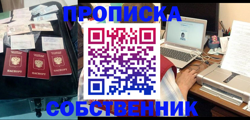 регистрация для дет. сада в Усть-Катаве